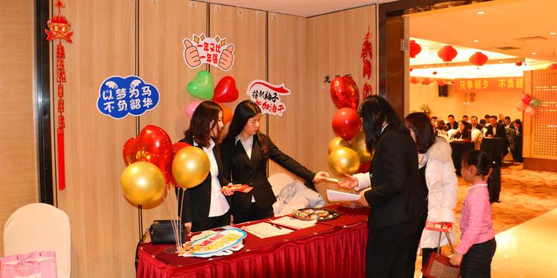 年会回顾丨只争朝夕,不负韶华,共创2020