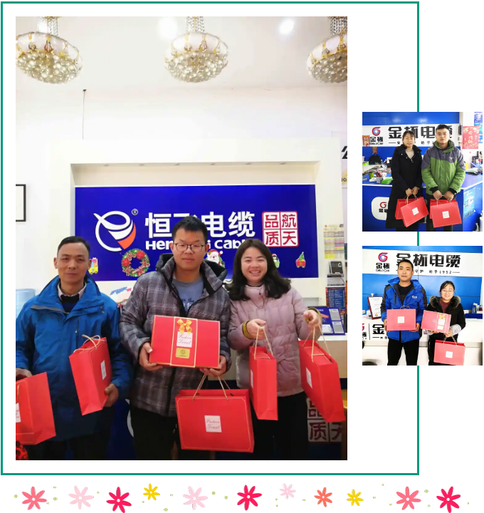 叮~圣诞礼物正在派送中,点击查收!